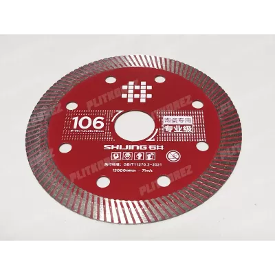 Диск алмазный Shijing 106x20x1,2 мм Диск алмазный Shijing 106x20x1,2 мм