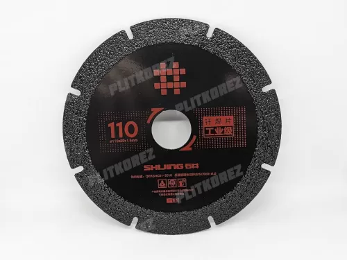 Диск алмазный Shijing 110x20x1,5 мм