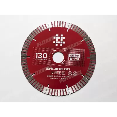 Диск алмазный Shijing 130x20x1,6 мм Диск алмазный Shijing 130x20x1,6 мм