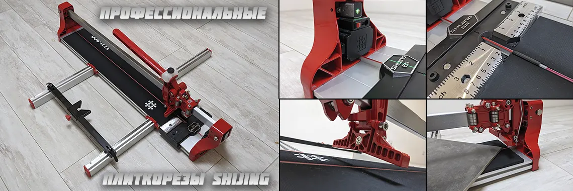 Shijing tile cutters